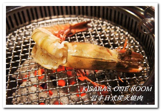 岩手日式炭火燒肉：公益路燒肉．專人服務精緻獨門燒烤料理──岩手日式炭火燒肉