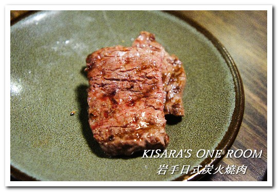 岩手日式炭火燒肉：公益路燒肉．專人服務精緻獨門燒烤料理──岩手日式炭火燒肉