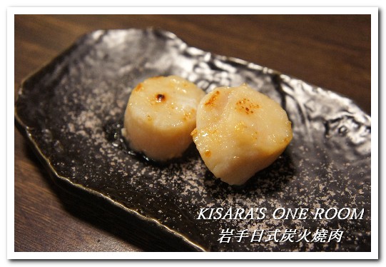岩手日式炭火燒肉：公益路燒肉．專人服務精緻獨門燒烤料理──岩手日式炭火燒肉