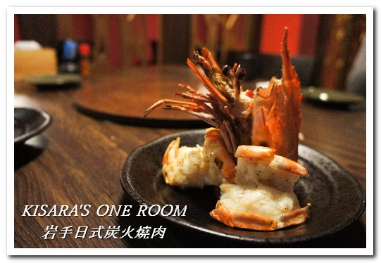 岩手日式炭火燒肉：公益路燒肉．專人服務精緻獨門燒烤料理──岩手日式炭火燒肉