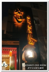 岩手日式炭火燒肉：公益路燒肉．專人服務精緻獨門燒烤料理──岩手日式炭火燒肉