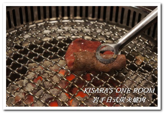 岩手日式炭火燒肉：公益路燒肉．專人服務精緻獨門燒烤料理──岩手日式炭火燒肉