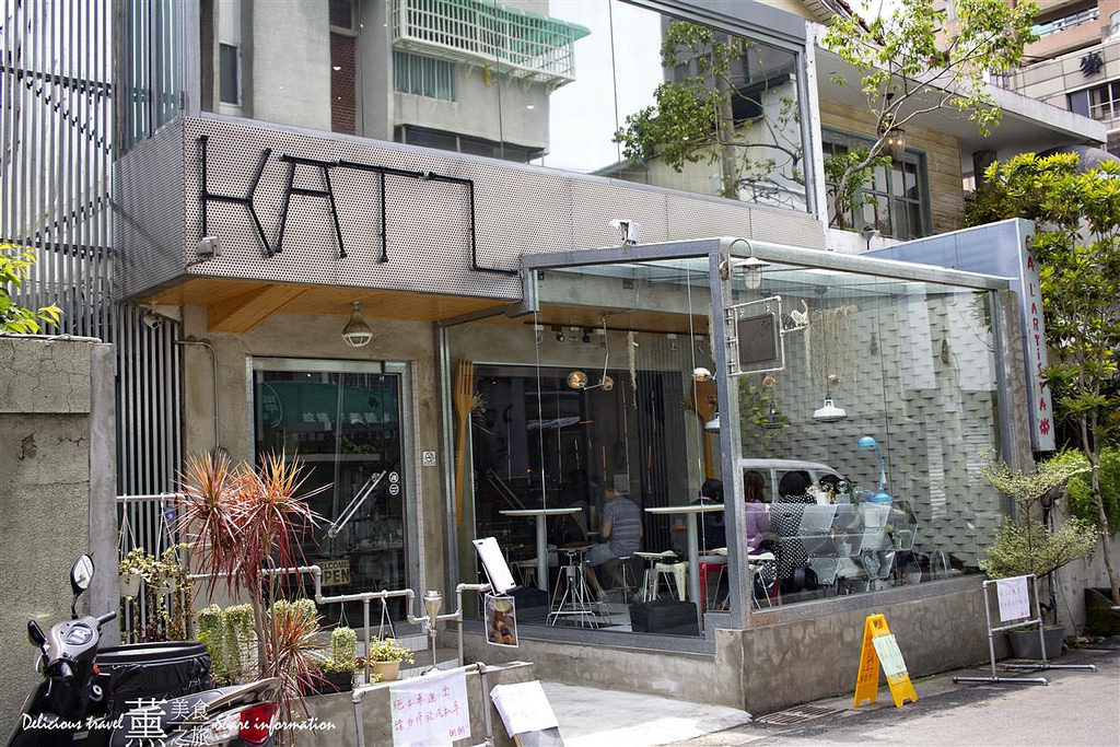 KATZ Fusion Restaurant 卡司複合式餐廳