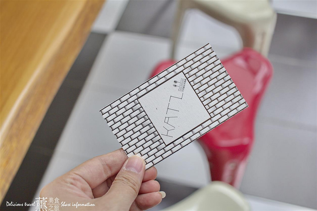 KATZ Fusion Restaurant 卡司複合式餐廳