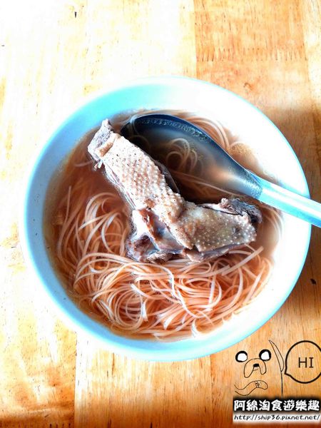 肉粽當歸鴨：【桃園小吃】肉粽當歸鴨．麵線/肉粽/魯肉飯/切仔麵