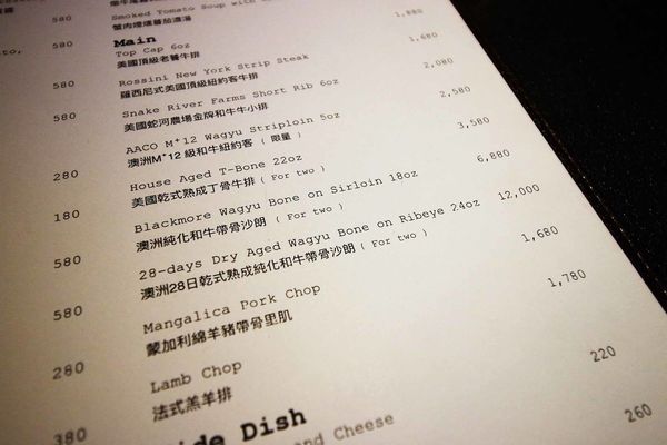 【台北餐廳】TK Seafood & Steak-賦樂旅居頂級牛排餐廳