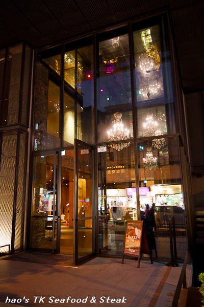 201605TK Seafood & Steak003.jpg