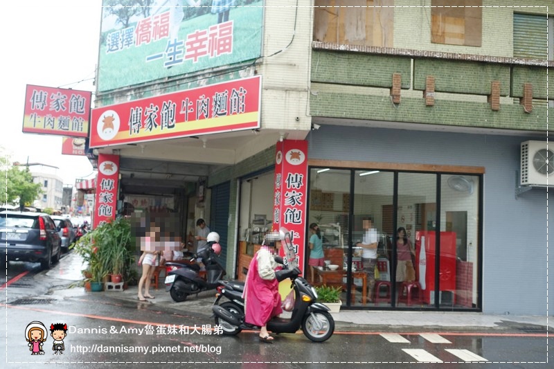宜蘭傳家飽牛肉麵館 (4)