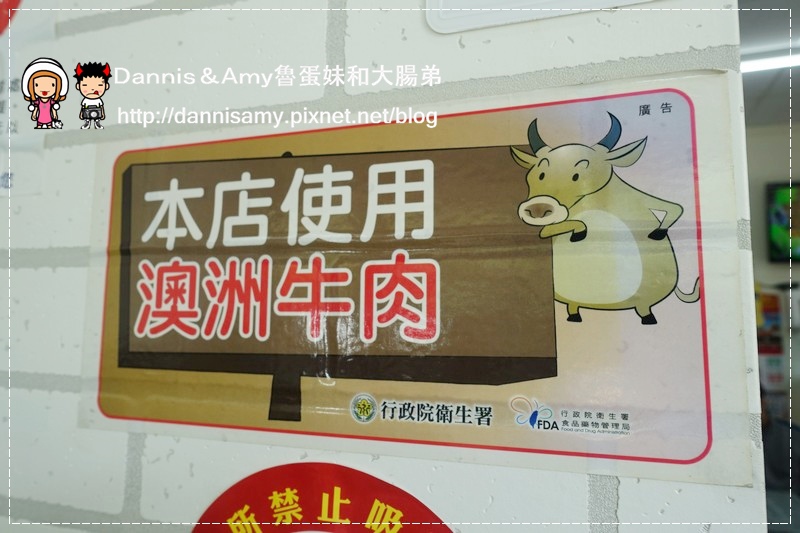 宜蘭傳家飽牛肉麵館 (10)