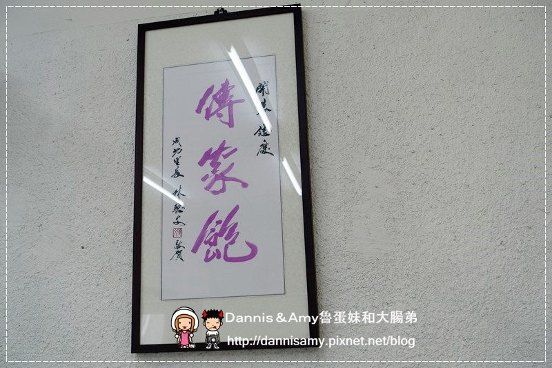 宜蘭傳家飽牛肉麵館 (1)