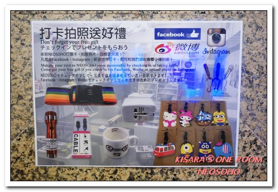 萬商個旅NEOSOHO個人艙輕旅館：北車住宿．為旅人處處設想周到的個人空間微旅館──NEOSOHO