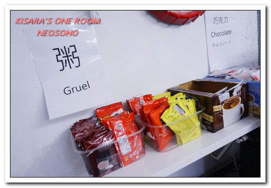 萬商個旅NEOSOHO個人艙輕旅館：北車住宿．為旅人處處設想周到的個人空間微旅館──NEOSOHO