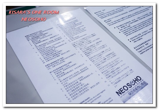 萬商個旅NEOSOHO個人艙輕旅館：北車住宿．為旅人處處設想周到的個人空間微旅館──NEOSOHO