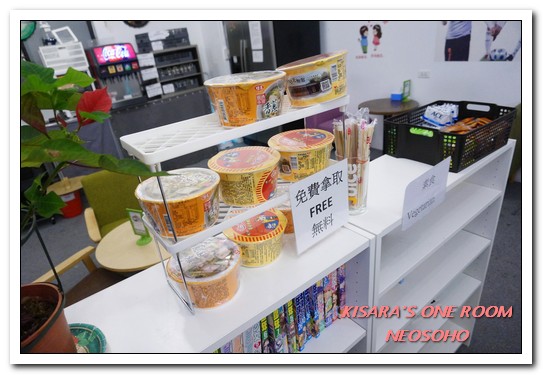 萬商個旅NEOSOHO個人艙輕旅館：北車住宿．為旅人處處設想周到的個人空間微旅館──NEOSOHO