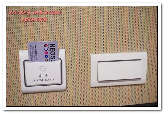 萬商個旅NEOSOHO個人艙輕旅館：北車住宿．為旅人處處設想周到的個人空間微旅館──NEOSOHO