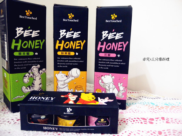 BeeTouched蜜蜂工坊：[宅配。飲品] BeeTouched蜜蜂工坊 花蜜 鮮果蜜 草本蜜 就是甜蜜蜜