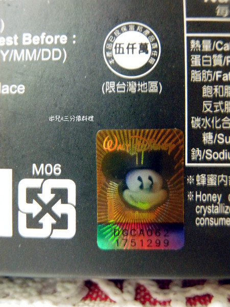 BeeTouched蜜蜂工坊：[宅配。飲品] BeeTouched蜜蜂工坊 花蜜 鮮果蜜 草本蜜 就是甜蜜蜜