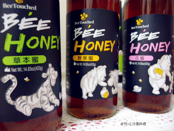 BeeTouched蜜蜂工坊：[宅配。飲品] BeeTouched蜜蜂工坊 花蜜 鮮果蜜 草本蜜 就是甜蜜蜜