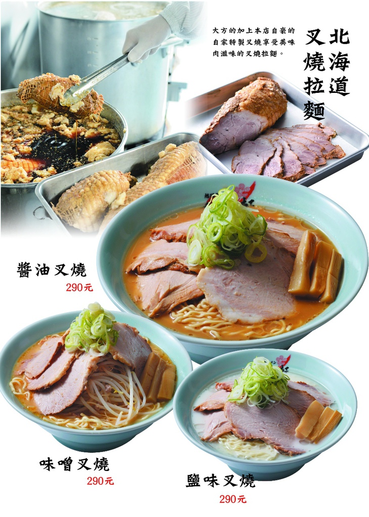 chinese menu201412-2 print_頁面_07