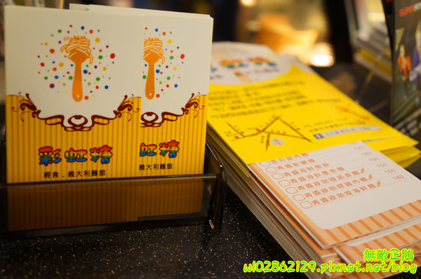 彩虹糖 輕食•義大利麵館：【台南-永康區】義大利麵x彩虹....大推焗烤奶油海鮮麵.巧克力布朗尼.草莓生乳酪塔...《彩虹糖 輕食•義大利麵館》