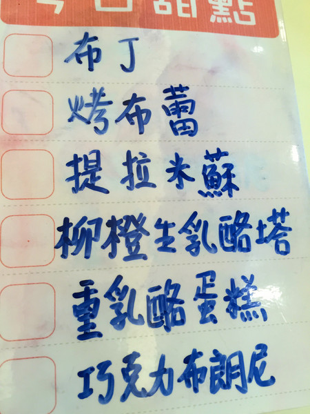 彩虹糖 輕食•義大利麵館：[台南]永康平價可愛小店 飯後甜點是亮點 彩虹糖 輕食•義大利麵館