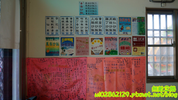 老街炒飯：【台南-新化區】老店x炒飯...大推