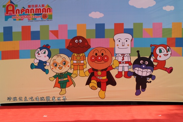 麵包超人館:海外第一家主題專賣店『麵包超人館(台北)』新光三越信義A8