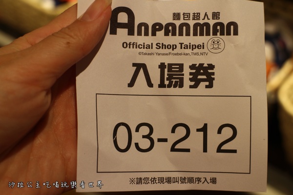 麵包超人館:海外第一家主題專賣店『麵包超人館(台北)』新光三越信義A8