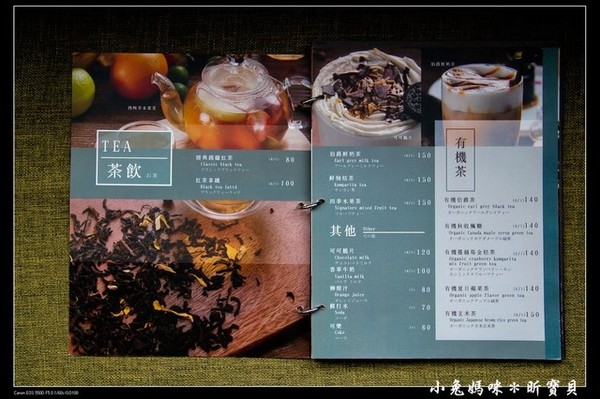 楓露 find the life kitchen:【美食♥ 台北中山區】☼ 楓露 find the life kitchen ☼ 令人視覺&味覺都驚豔的美食, 楓露星球絕對不能錯過♥♥