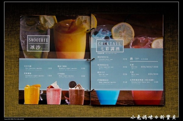 楓露 find the life kitchen:【美食♥ 台北中山區】☼ 楓露 find the life kitchen ☼ 令人視覺&味覺都驚豔的美食, 楓露星球絕對不能錯過♥♥