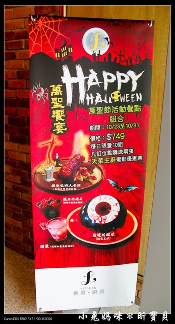 楓露 find the life kitchen:【美食♥ 台北中山區】☼ 楓露 find the life kitchen ☼ 令人視覺&味覺都驚豔的美食, 楓露星球絕對不能錯過♥♥