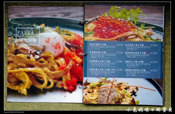 楓露 find the life kitchen:【美食♥ 台北中山區】☼ 楓露 find the life kitchen ☼ 令人視覺&味覺都驚豔的美食, 楓露星球絕對不能錯過♥♥