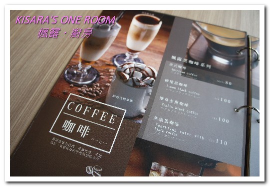 楓露 find the life kitchen:180度美麗街景.日西式美食特色甜點餐廳──楓露Find the Life KITCHEN