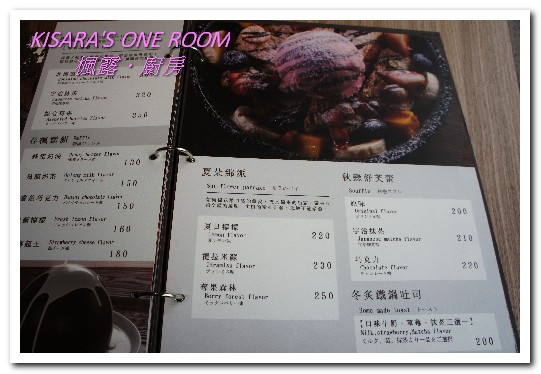 楓露 find the life kitchen:180度美麗街景.日西式美食特色甜點餐廳──楓露Find the Life KITCHEN