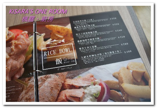 楓露 find the life kitchen:180度美麗街景.日西式美食特色甜點餐廳──楓露Find the Life KITCHEN
