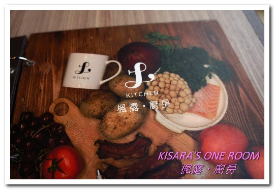 楓露 find the life kitchen:180度美麗街景.日西式美食特色甜點餐廳──楓露Find the Life KITCHEN