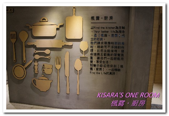 楓露 find the life kitchen:180度美麗街景.日西式美食特色甜點餐廳──楓露Find the Life KITCHEN