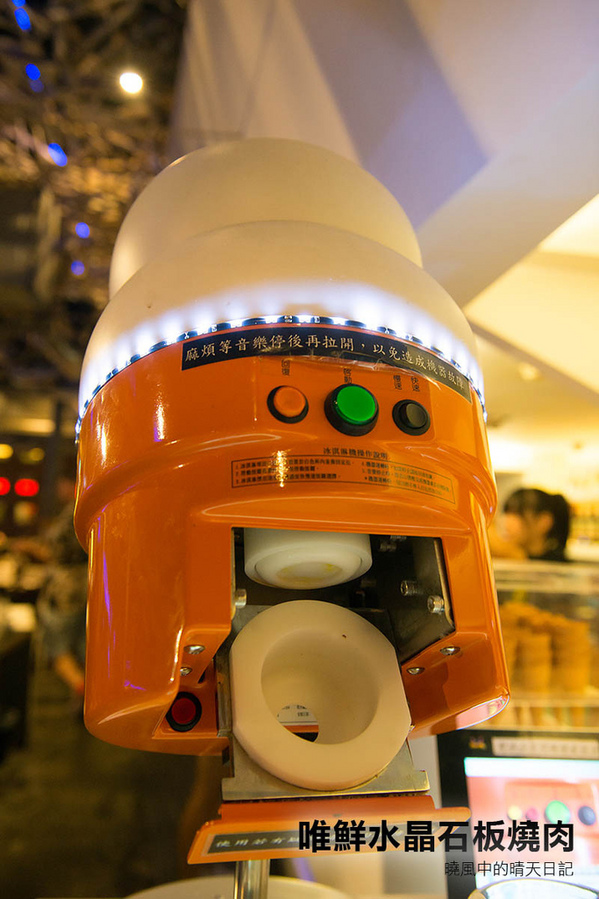 唯鮮水晶石板燒肉(台北復興店):【口碑券|唯鮮水晶石板燒肉 台北復興店】啤酒暢飲音樂任點 台式石板燒肉