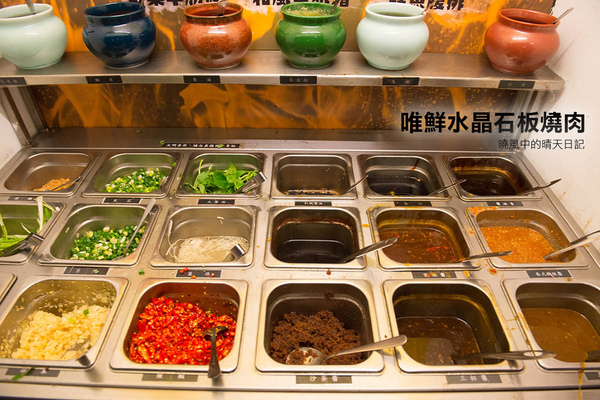 唯鮮水晶石板燒肉(台北復興店):【口碑券|唯鮮水晶石板燒肉 台北復興店】啤酒暢飲音樂任點 台式石板燒肉