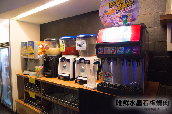 唯鮮水晶石板燒肉(台北復興店):【口碑券|唯鮮水晶石板燒肉 台北復興店】啤酒暢飲音樂任點 台式石板燒肉