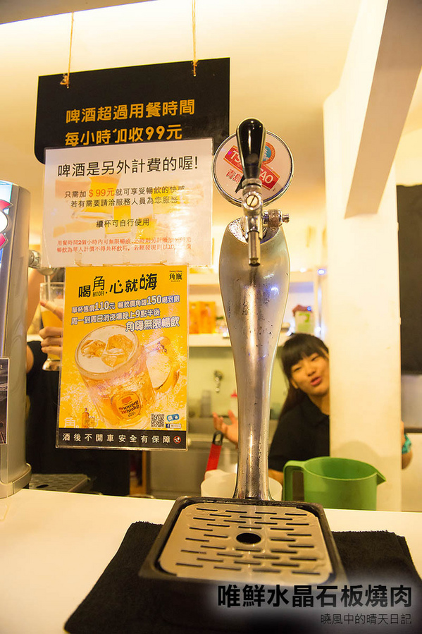 唯鮮水晶石板燒肉(台北復興店):【口碑券|唯鮮水晶石板燒肉 台北復興店】啤酒暢飲音樂任點 台式石板燒肉