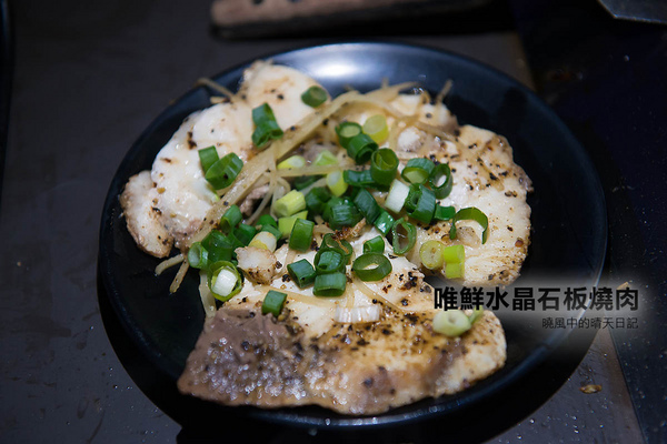 唯鮮水晶石板燒肉(台北復興店):【口碑券|唯鮮水晶石板燒肉 台北復興店】啤酒暢飲音樂任點 台式石板燒肉