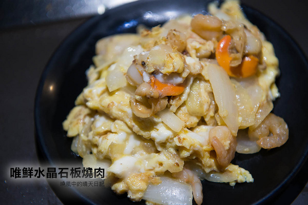 唯鮮水晶石板燒肉(台北復興店):【口碑券|唯鮮水晶石板燒肉 台北復興店】啤酒暢飲音樂任點 台式石板燒肉