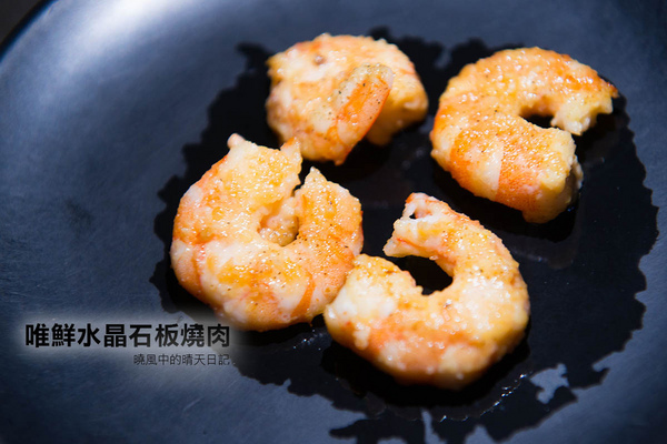 唯鮮水晶石板燒肉(台北復興店):【口碑券|唯鮮水晶石板燒肉 台北復興店】啤酒暢飲音樂任點 台式石板燒肉