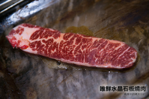 唯鮮水晶石板燒肉(台北復興店):【口碑券|唯鮮水晶石板燒肉 台北復興店】啤酒暢飲音樂任點 台式石板燒肉