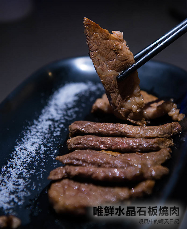 唯鮮水晶石板燒肉(台北復興店):【口碑券|唯鮮水晶石板燒肉 台北復興店】啤酒暢飲音樂任點 台式石板燒肉