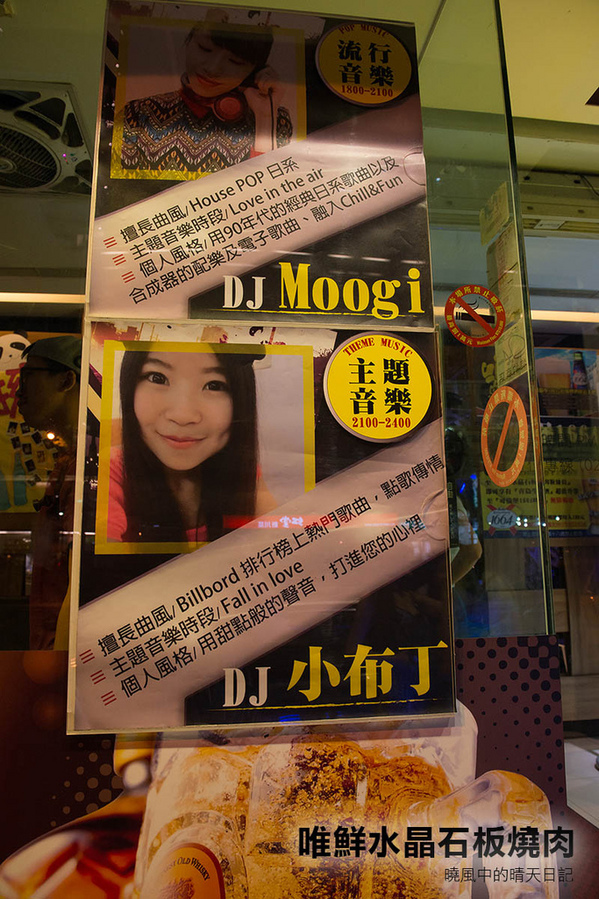 唯鮮水晶石板燒肉(台北復興店):【口碑券|唯鮮水晶石板燒肉 台北復興店】啤酒暢飲音樂任點 台式石板燒肉