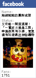 宮綺308 昆布の鍋:台北.中正~6種湯頭與12種主菜自由混搭~免收服務費~宮綺308昆布の鍋(公館商圈)(邀約)