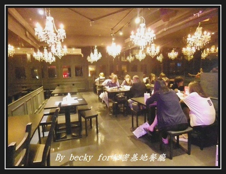 秘密基地(台北分店)：來自日本沖繩的居酒屋，越夜越美麗～秘密基地餐廳