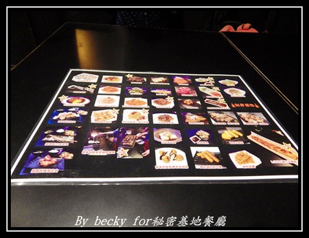 秘密基地(台北分店)：來自日本沖繩的居酒屋，越夜越美麗～秘密基地餐廳